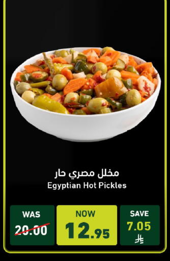 available at Joule Market in KSA, Saudi Arabia, Saudi - Al Khobar