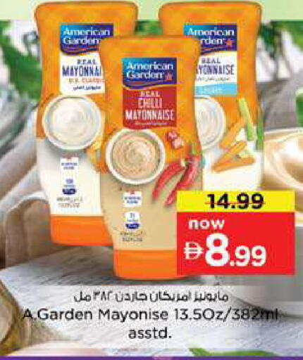 Chilli available at Nesto Hypermarket in UAE - Dubai