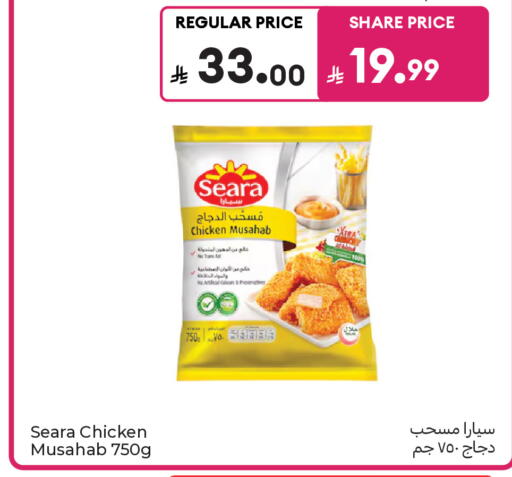available at كارفور in مملكة العربية السعودية, السعودية, سعودية - جدة