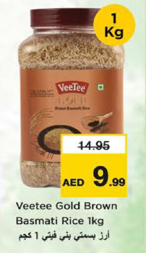available at نستو هايبرماركت in الإمارات العربية المتحدة , الامارات - الشارقة / عجمان