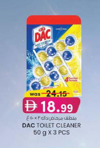available at ك. الم. للتجارة in الإمارات العربية المتحدة , الامارات - أبو ظبي