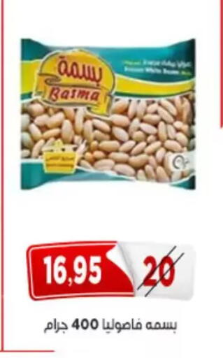 available at Aswaq Albader in Egypt - Cairo