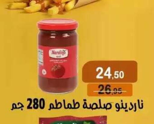 available at Mekkawy market  in Egypt - Cairo
