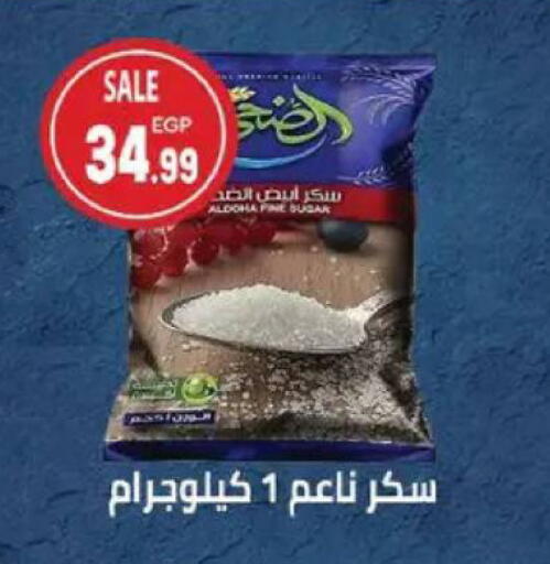 available at El.Husseini supermarket  in Egypt - Cairo