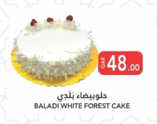 available at البلدي اليوم in قطر - الضعاين