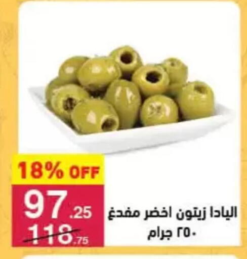 available at محمود الفار in Egypt - القاهرة