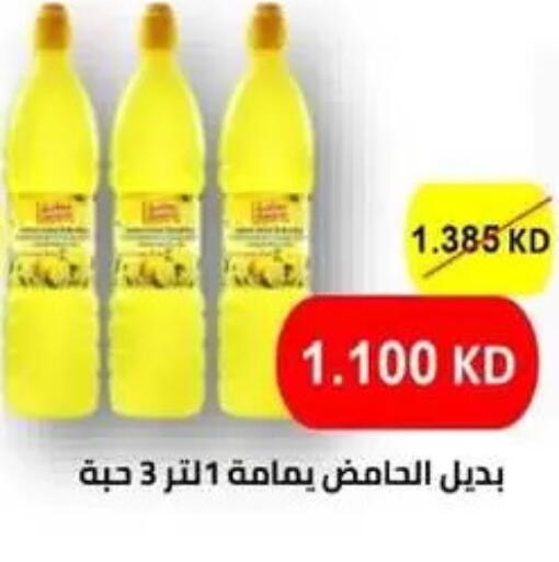 available at Granada Co-operative Association in Kuwait - Kuwait City