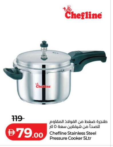 available at Lulu Hypermarket in UAE - Ras al Khaimah