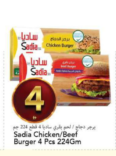 available at مارك & سيف in الإمارات العربية المتحدة , الامارات - الشارقة / عجمان