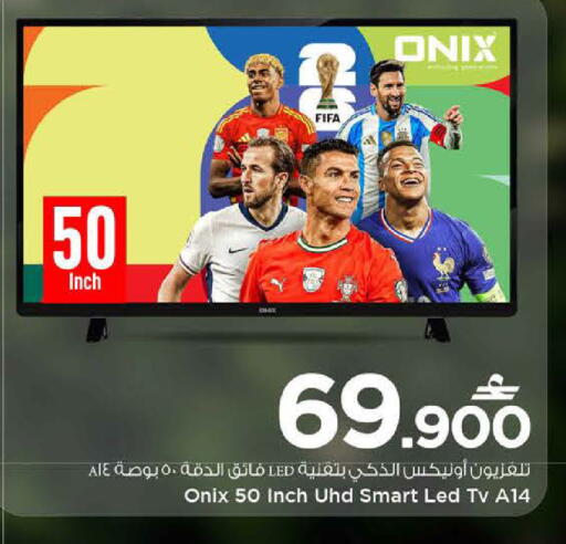 available at MARK & SAVE in Oman - Sohar