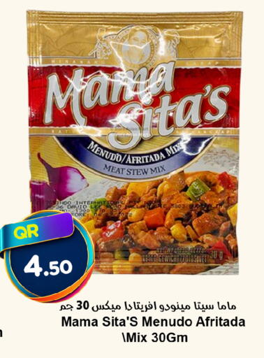 available at Ahla Mart in Qatar - Al-Shahaniya