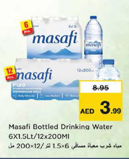 available at نستو هايبرماركت in الإمارات العربية المتحدة , الامارات - الشارقة / عجمان