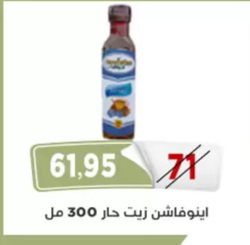 available at اسواق البدر in Egypt - القاهرة
