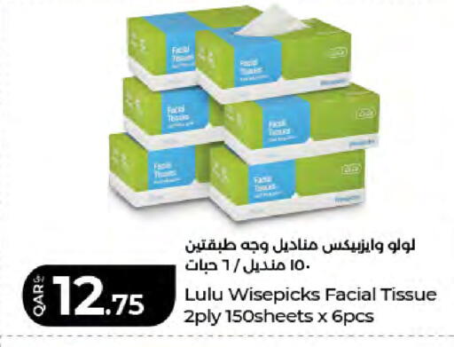 available at LuLu Hypermarket in Qatar - Al Rayyan