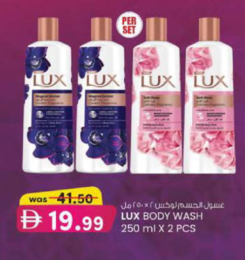 available at K.M Hypermarket in UAE - Abu Dhabi