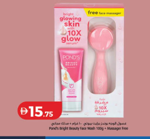 available at Lulu Hypermarket in UAE - Dubai