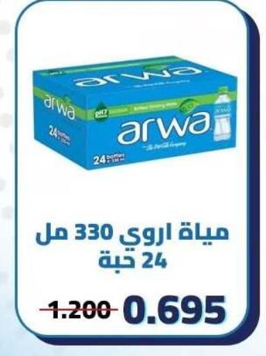 available at Kaifan Cooperative Society in Kuwait - Kuwait City