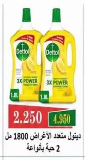 available at Granada Co-operative Association in Kuwait - Kuwait City