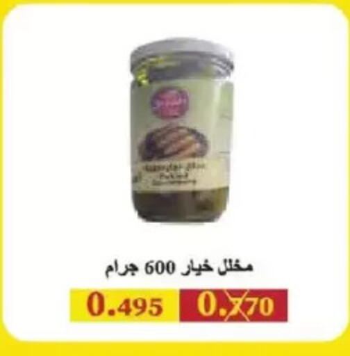 available at Salmiya Co-op Society in Kuwait - Kuwait City