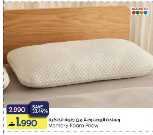 available at مارك & سايف in عُمان - صُحار‎