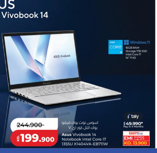 available at Lulu Hypermarket  in Kuwait - Ahmadi Governorate