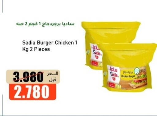 available at khitancoop in Kuwait - Ahmadi Governorate
