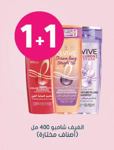 available at Nahdi in KSA, Saudi Arabia, Saudi - Ta'if