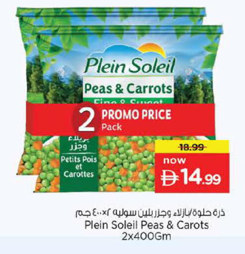 Peas available at نستو هايبرماركت in الإمارات العربية المتحدة , الامارات - الشارقة / عجمان