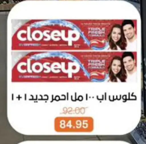 available at Beit El Gomla in Egypt - Cairo
