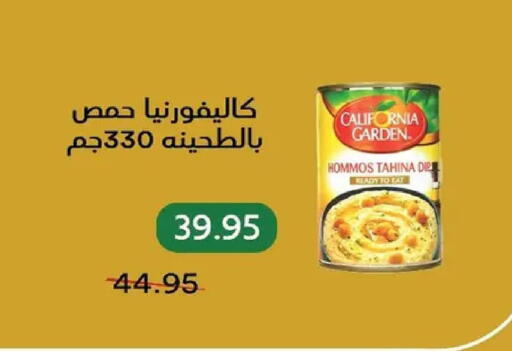 available at بيك مارت in Egypt - القاهرة