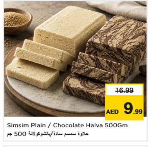 available at Nesto Hypermarket in UAE - Dubai