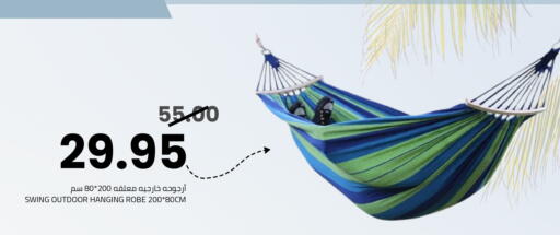 available at أسواق أسترا in مملكة العربية السعودية, السعودية, سعودية - تبوك