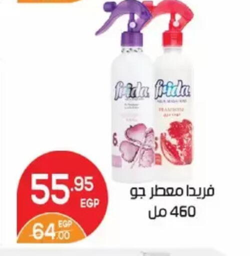 available at Zaher Dairy in Egypt - Cairo