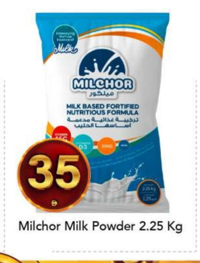 available at مارك & سيف in الإمارات العربية المتحدة , الامارات - أبو ظبي