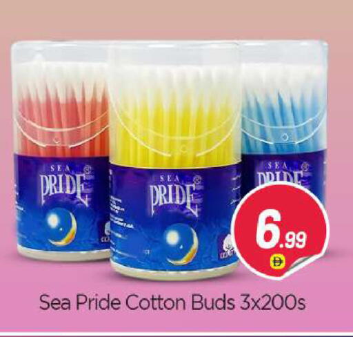 available at بيج مارت in الإمارات العربية المتحدة , الامارات - دبي
