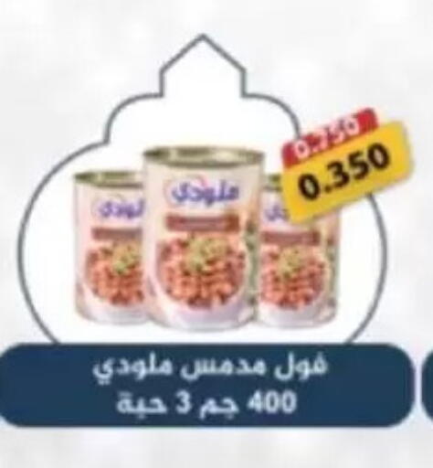 available at Granada Co-operative Association in Kuwait - Kuwait City