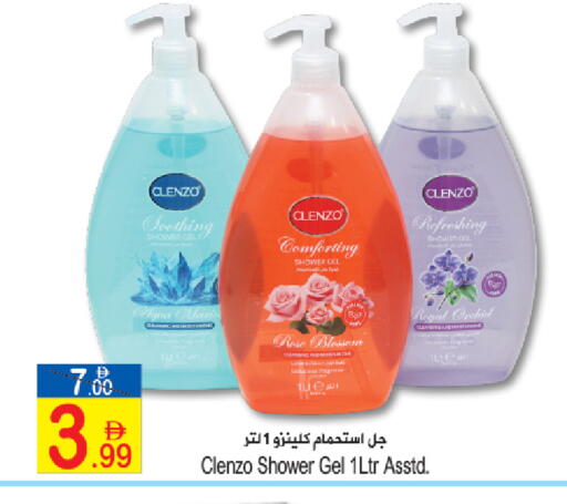 available at Sun and Sand Hypermarket in UAE - Fujairah