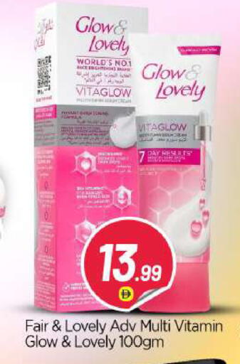 available at بيج مارت in الإمارات العربية المتحدة , الامارات - دبي