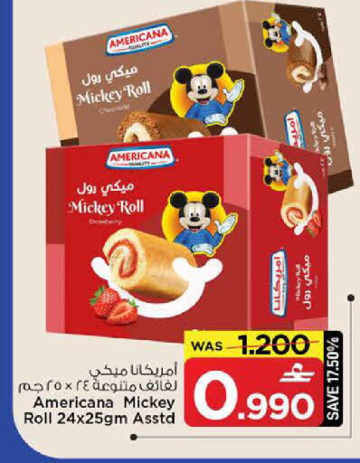 Strawberry available at مارك & سايف in عُمان - مسقط‎