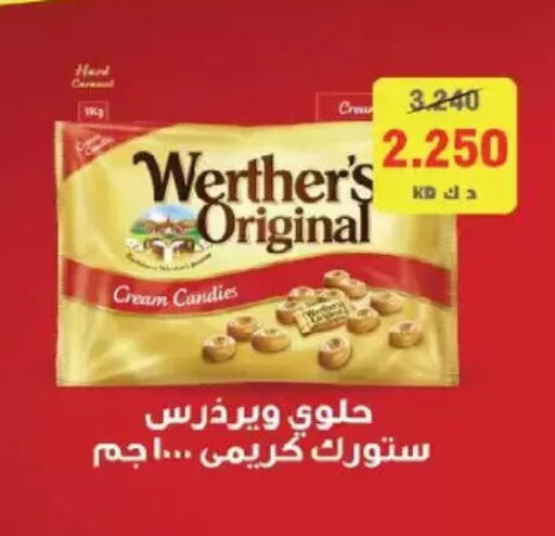 available at Salmiya Co-op Society in Kuwait - Kuwait City