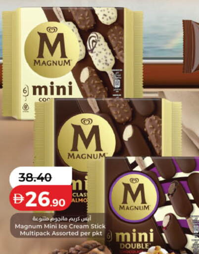 available at Lulu Hypermarket in UAE - Dubai