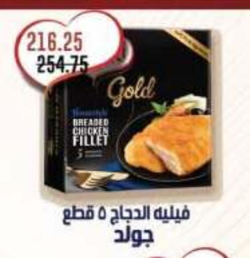 available at رويال هاوس in Egypt - القاهرة