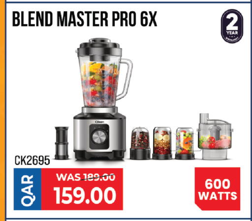 available at مركز التموين العائلي in قطر - الخور