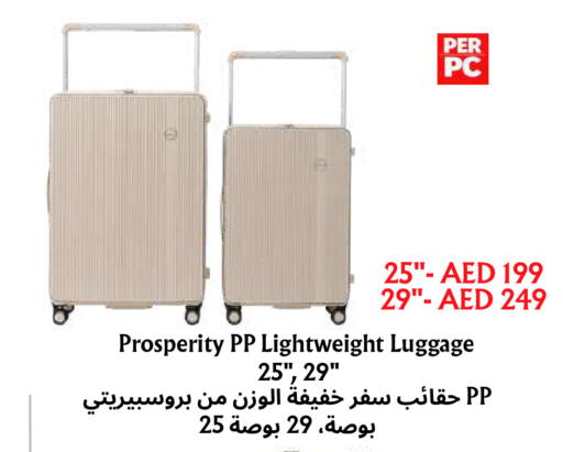 available at مركز مترو للخصومات in الإمارات العربية المتحدة , الامارات - دبي