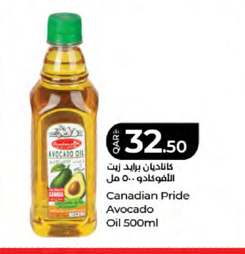 Avocado available at لولو هايبرماركت in قطر - الدوحة