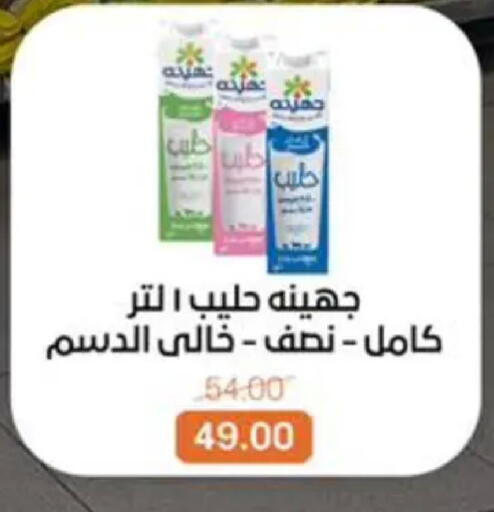 available at Beit El Gomla in Egypt - Cairo