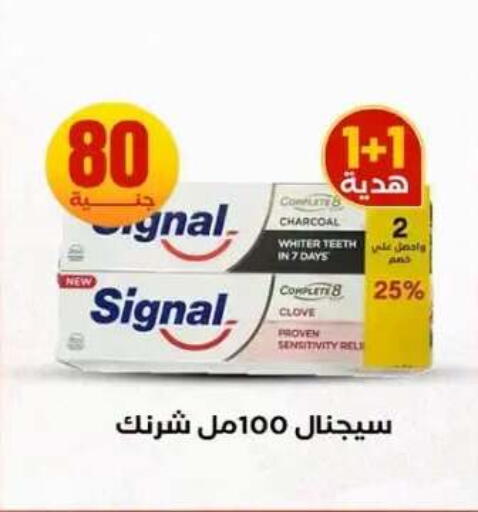 available at المحلاوي ستورز in Egypt - القاهرة