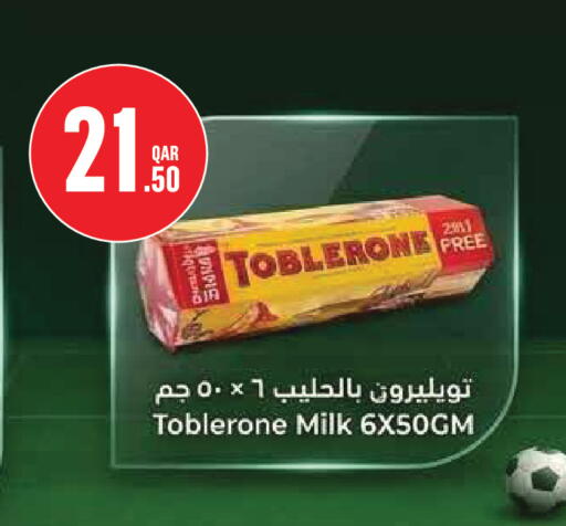available at مونوبريكس in قطر - الدوحة