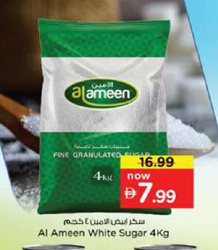 available at Nesto Hypermarket in UAE - Dubai
