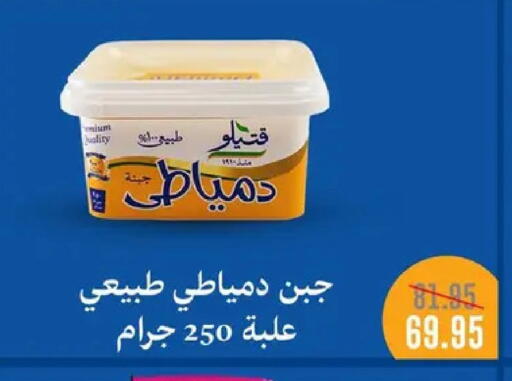 available at Pickmart in Egypt - Cairo